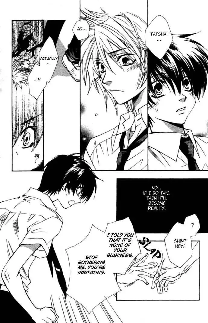 Virtual Beast Chapter 2 14
